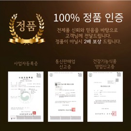 [RG] 포사인콘드로이친 1200 앤 MBP 600mg, 60정, 1개 [RG] Fosafine Chondroitin 1200 and MBP 600mg, 60 tablets, 1 pack