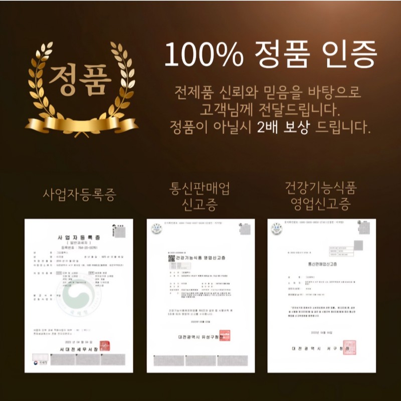 [RG] 포사인콘드로이친 1200 앤 MBP 600mg, 60정, 1개 [RG] Fosafine