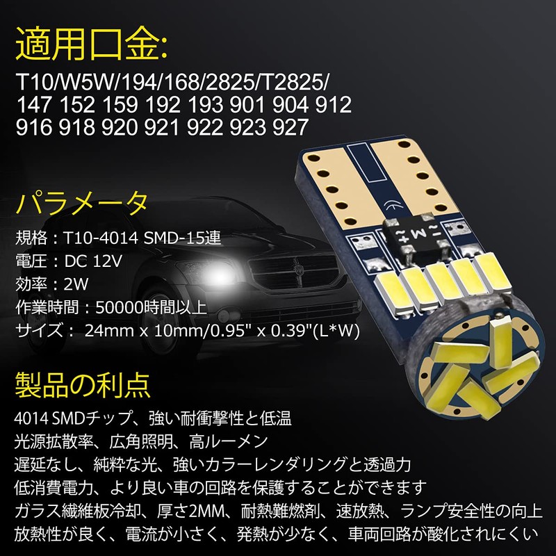 NAKOBO 10 PCS T10 LED White Vehicle Inspection Compatible 4014