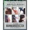 Hair Treatment [Organic Josephine Premium Hair Mask, 7.1 oz (200