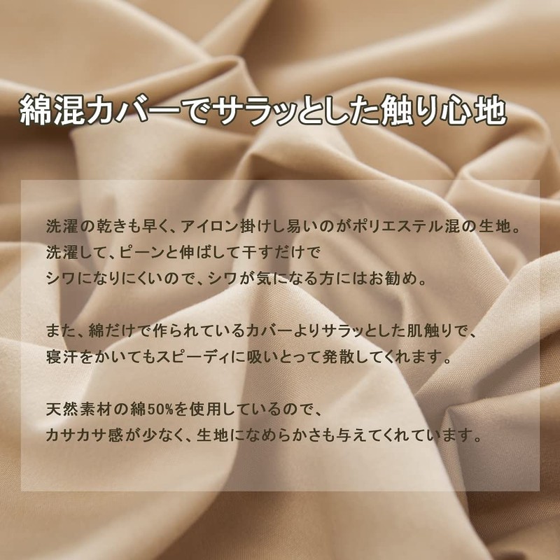 Fitted Sheet, Wide Double, 59.1 x 78.7 x 11.8 Inches