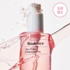 BIODANCE Collagen Cleansing Oil 200ml Set (+20ml) - BIODANCE Collagen