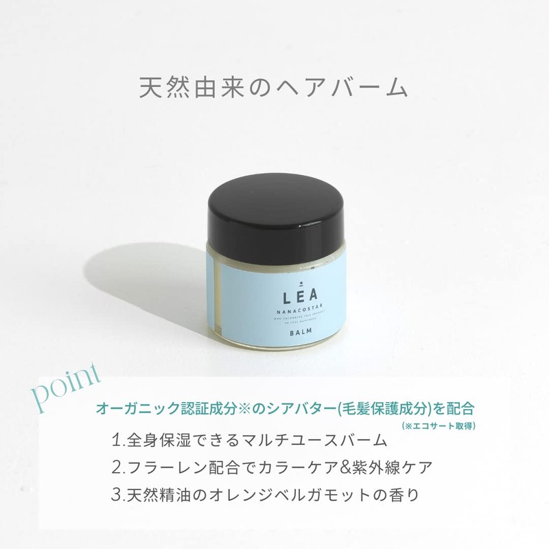 Nanakostar LEA Hair Balm, 1.6 oz (45 g), Styling, Shea