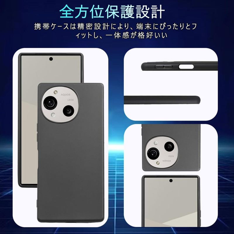 Aquos R10 Case, Shockproof, Full Protection, Aquos R10 Case, Matte