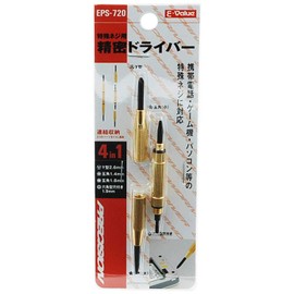 E – Value Special Precision Driver EPS – 720