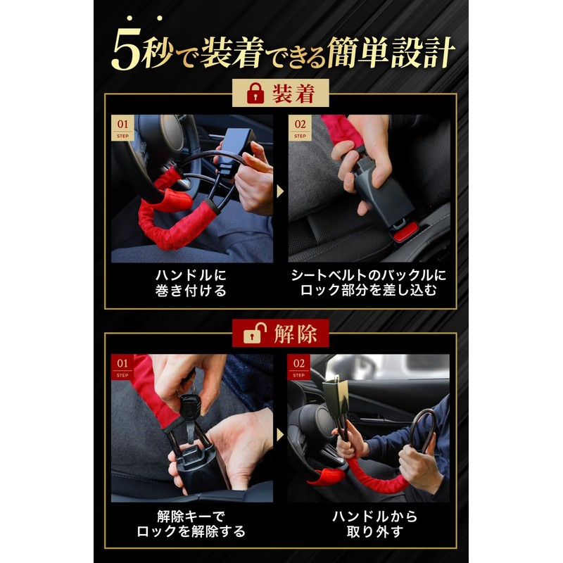 【Professional Security Expert-Supervised】 Handle Lock Anti-Theft Device for Cars, Handle