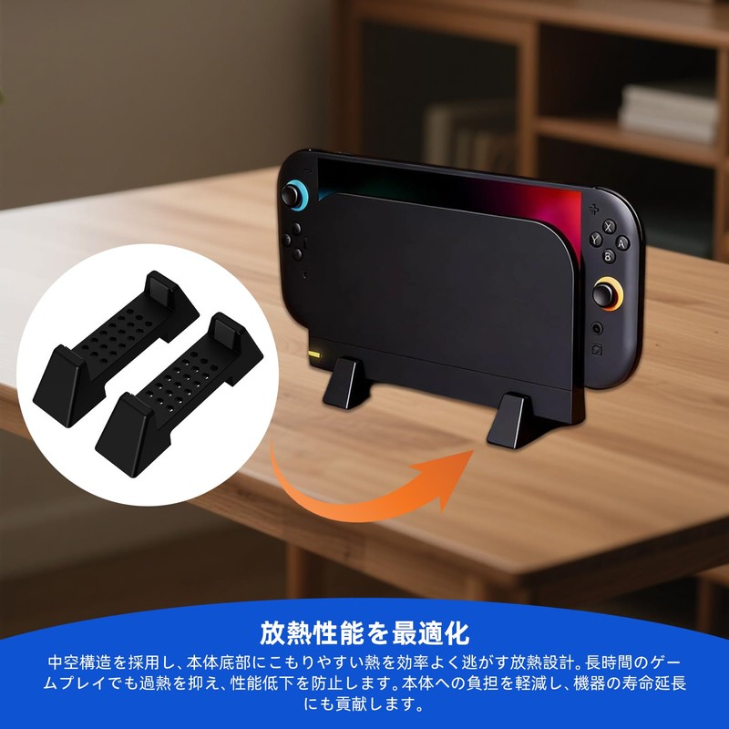 Cooling Stand, Desk Stand for Switch 2, Game Console, Storage,