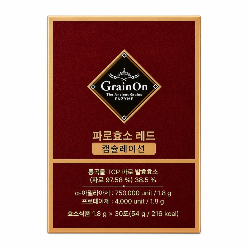 Grain On Faro Enzyme Capsulation Red Encapsulation Jihye Lee Kamut