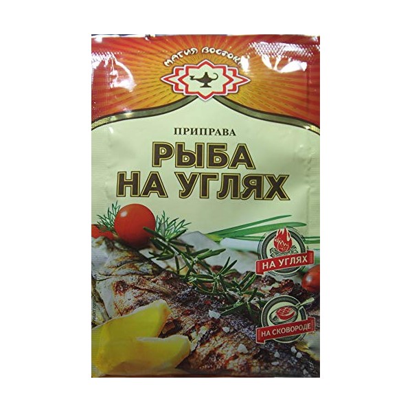 Magia Vostoka Seasoning for KEBAB FISH ON THE COALS 15g Pack of 5 приправа Для РЫБА НА УГЛЯХ
