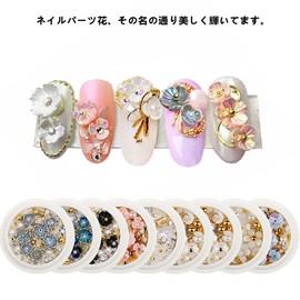 Brand CQJSYL Nail Parts, Metal Parts, Flower Parts, 9 Colors, 9 Pieces, Resin Parts Set, Studs, Nail Art Kit, For Resin, Jewelry Parts, 3D Decoration Parts, Gel Nail Stone