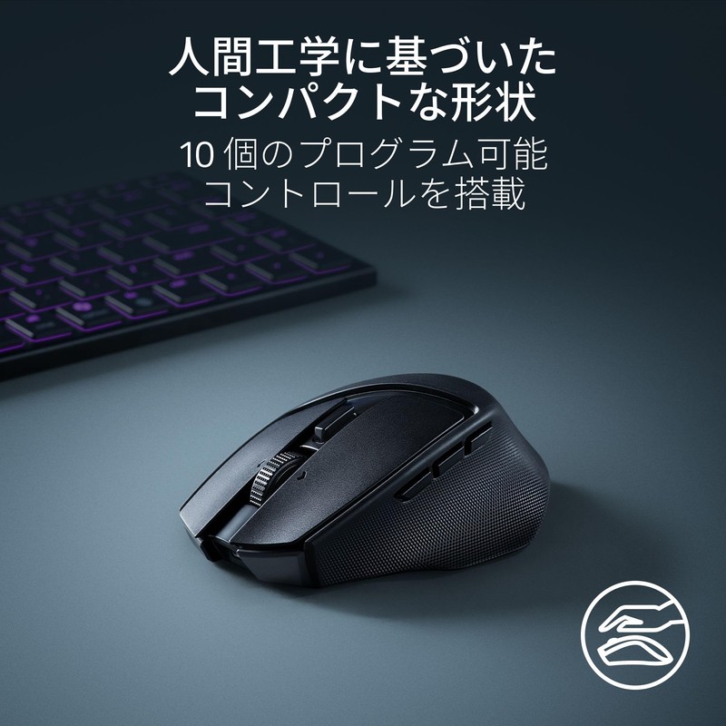 Razer Basilisk Mobile Portable Ergonomic Wireless Gaming Mouse, Small, 2.6