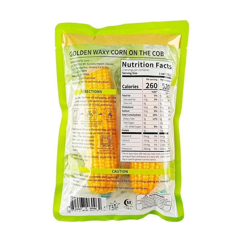 Aroma Waxy Corn On The Cob, 2pc 14.1 oz