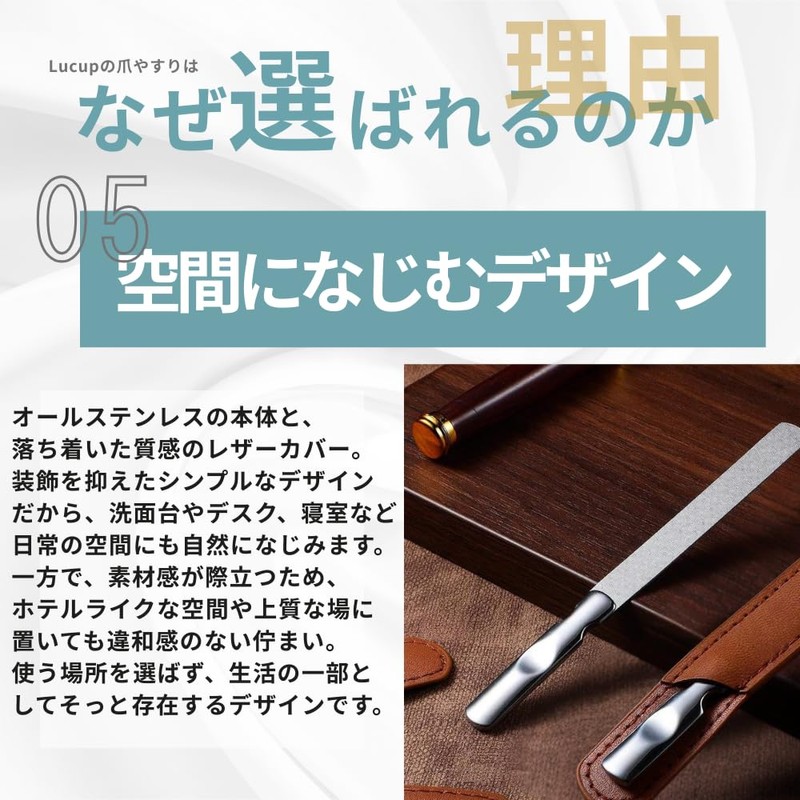Lucup Nail File, Double-Sided Nail Sharpener, Stainless Steel, Non-Slip Handle,