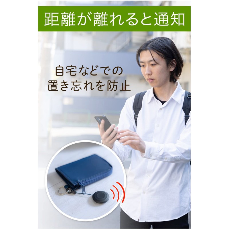 GREENHOUSE DIGL Smart Tags, Set of 3 Anti-lost Tags for