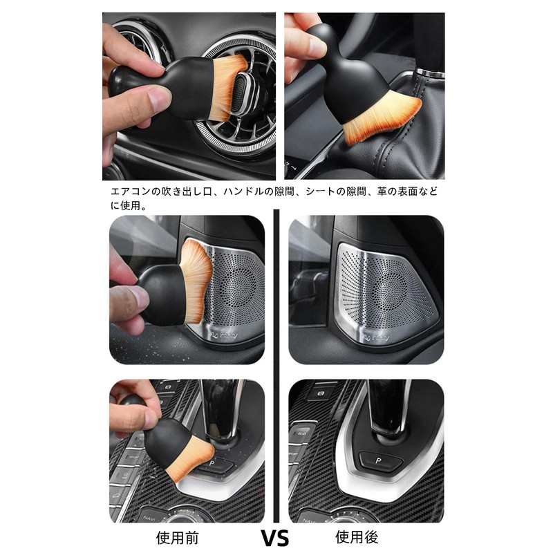 Kuroobaa Car Wash Brush, Car Cleaning Brush, Detailing Brush, Emblem,