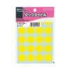 コクヨ タックタイトル 円形ラベル 直径20mm 340片 黄 タ-70-43NLY