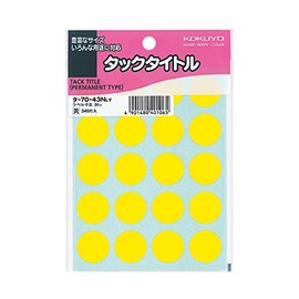 コクヨ タックタイトル 円形ラベル 直径20mm 340片 黄 タ-70-43NLY