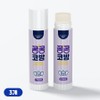Nose dryness Dry Nose Balm Adult Nose Moisturizer Cooling Balm KidsWorks Cool Cool Nose Balm Strong, 3 Pieces / 코건조 노즈밤 성인 코보습제 쿨링밤 키즈웍 쿨쿨코밤 스트롱, 3개