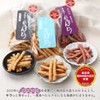 [Ridemichi Group Food Processing Association] Handmade Karintto, Honey, Purple Potato,