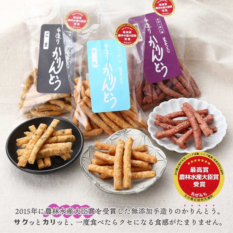 [Ridemichi Group Food Processing Association] Handmade Karintto, Honey, Purple Potato,