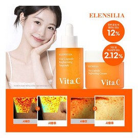 엘렌실라 2주 기미잡티개선 비타캡슐 미백 앰플30ml+크림50ml / 엘렌실라 2주 기미잡티개선 비타캡슐 미백 앰플30ml+크림50ml