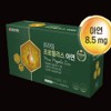 Propolis efficacy nutritional supplement immunity-boosting antioxidant approximately 6 months /