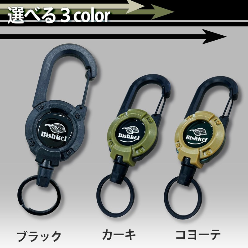 Bishkel Carabiner Reel Key Chain Key Reel Keychain Telescopic, Black