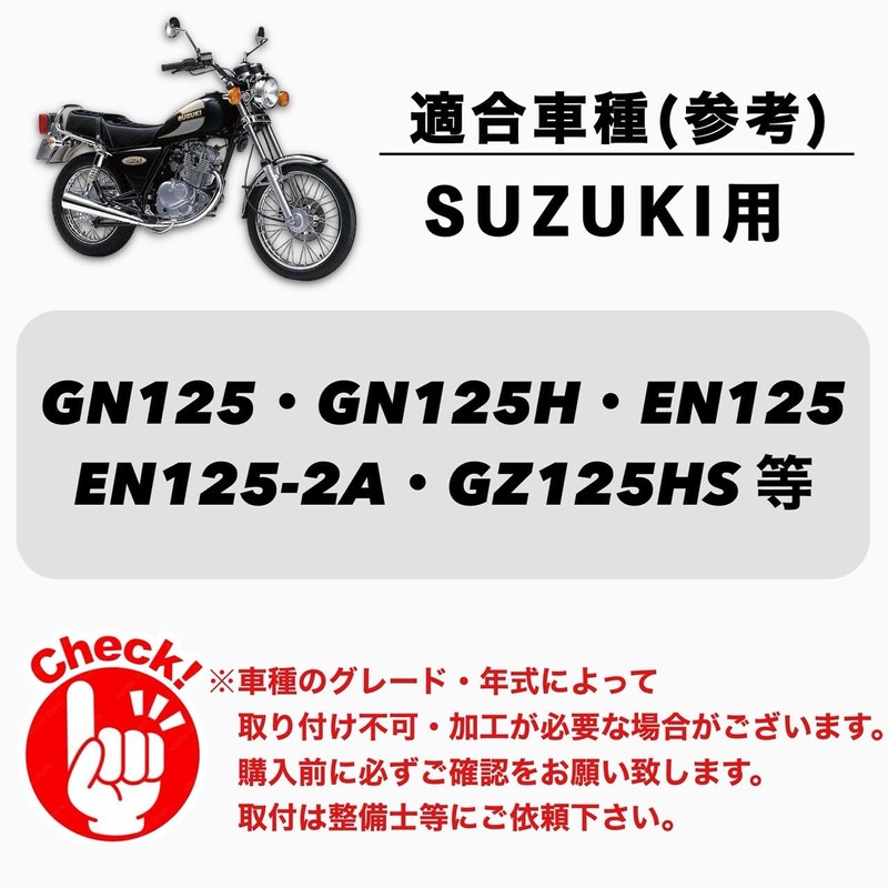 Kanoan スズキ GN125 用 キャブレター GN125H EN125 EN125-2A GZ125HS 等