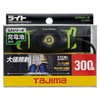Tajima LE-U303 Peta LED Headlight U303, Brightness: Up to 300