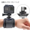360 Degree Rotating Arm Mount Strap Wrist Strap Mount for