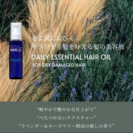 Moani Organics Outbust Treatment Hair Oil 3.4 fl oz (100 ml), For Drying, Damaged Hair Repair