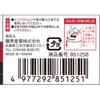 SK11 (SK11) Socket 12-Corner S4-27 Two-Face Width: 27 x Drive