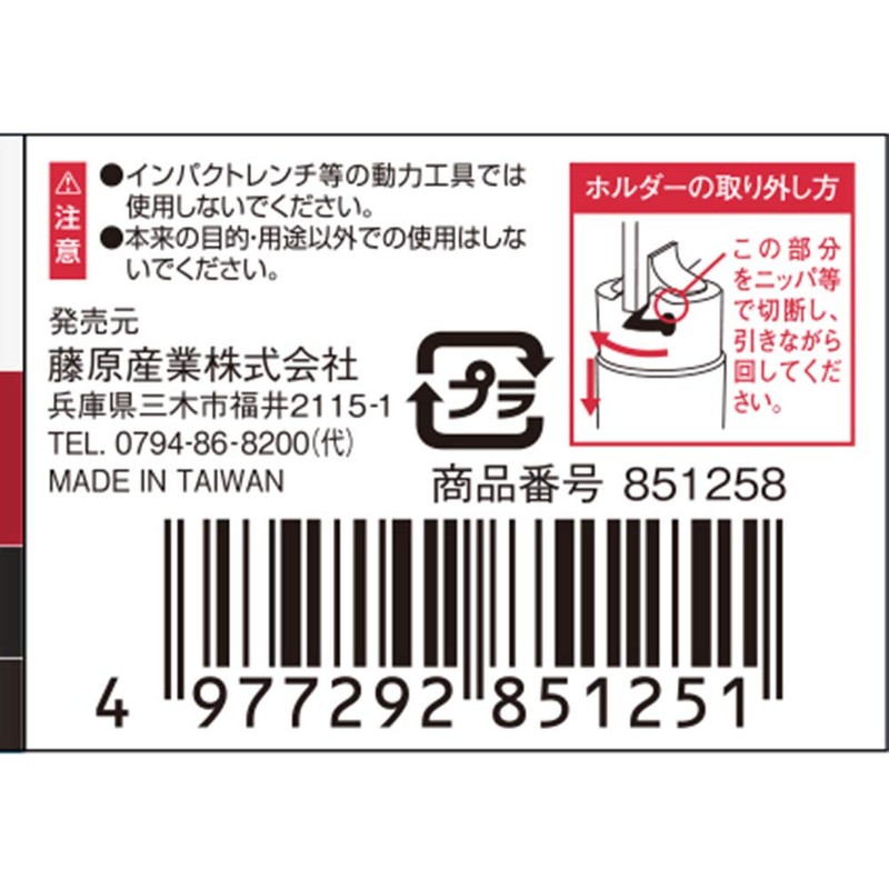 SK11 (SK11) Socket 12-Corner S4-27 Two-Face Width: 27 x Drive