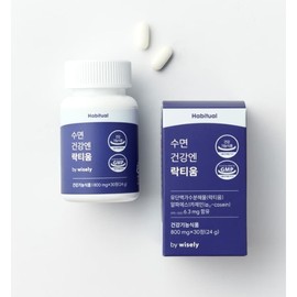 수면 건강엔 락티움, 30정, 1박스 Lactium for Sleep Health, 30 Tablets, 1 Box