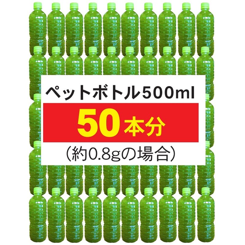 Nakajimaen Bottled Powdered Tea Nakajimaen Carefully Selected Green Tea 1.4