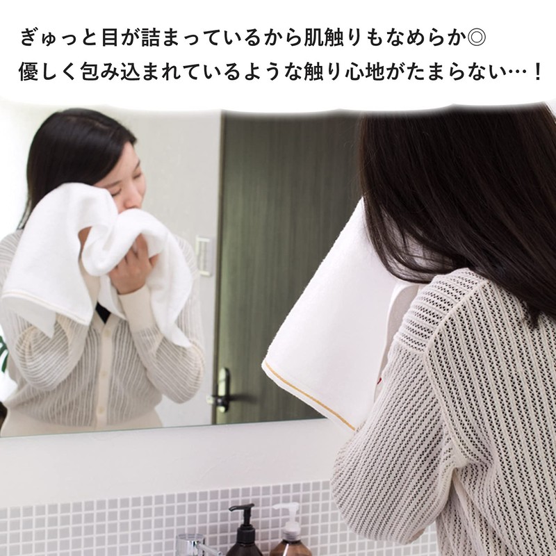 Bloom Imabari Towel Brian Bath Towel Set of 2, Hotel
