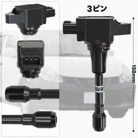1PZ JPN-C25 4pcs Car 3 Pin Ignition Coil 22448-JA00C 22448-ED000 22448-1KT0A Serena C25 CC25 NC25 CNC25 X-Trail T31 NT31 TNT31 Rafesta B30 nb30 el Grand Cube Notebook Murano Engine Parts Repair
