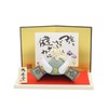 Craftman House Banon Festival Helmet Cat Decoration