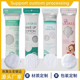 Cross-Border Round and Oval Makeup Cotton Pads with Sealed Edges, Pressed Plum Design Remover Round Trial Small Bag [50 Sheets Bag] 10ea