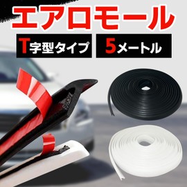 UB-Lab. Car Aero Molding Side Guard Gap Filling Tape Door Edge Guard Fender Mold (White) 10 mm × 8 mm × 5 m
