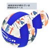 Senston Volleyball No. 5 Waterproof Soft Volleyball is perfect for