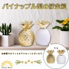 Sunny Glow Pineapple, Piggy Bank Figurine, Interior Decoration, Miscellaneous Goods,