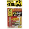 OWNER No.72469 Slim Line Stopper W Swivel 20 72469