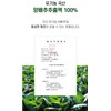 Goydam-eun Goydam is 100% organic cabbage extract. / 고이담은 유기농