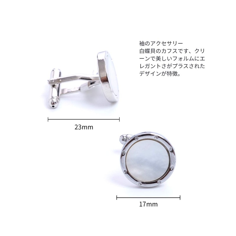 Z・Y・F Cufflinks, Natural White Butterfly Shells, Unique Presence, Men's, Women's,
