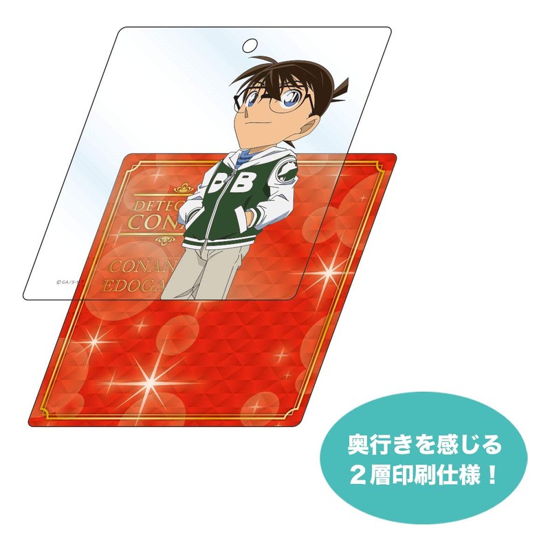 Detective Conan Acrylic Key Chain 2019 (Kyogoku Shin)