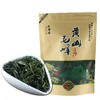 FullChea - Mao Feng - Chinese Green Tea Loose Leaf Tea - Maofeng Bulk Green Tea - Fresh Floral Flavor - Help To Digest (8.8oz / 250g)
