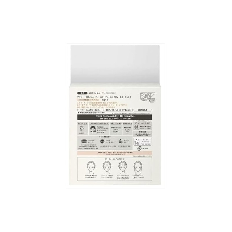 ALLIE Chrono Beauty Color Tuning UV03 SPF 50+ PA++++ 1.4