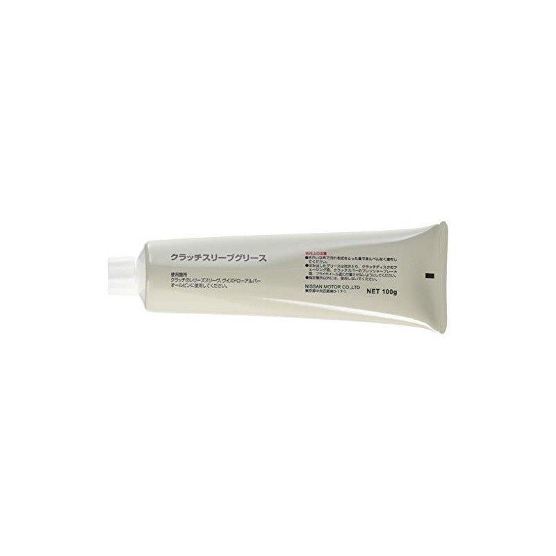 PITWORK(ピットワーク) クラッチスリーブグリース カラー:黄色 KRI16-00010 100g×1個