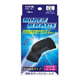 [New] ni-bureisu Knee Support with X Set of
